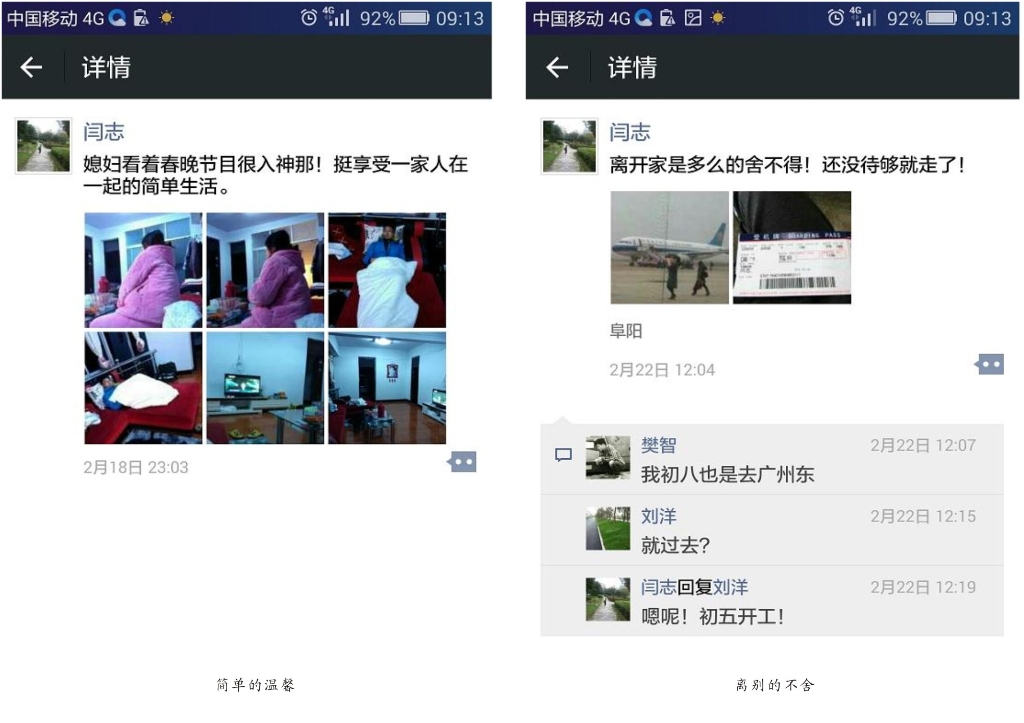 連狗都討厭的爸爸，可悲or可敬?