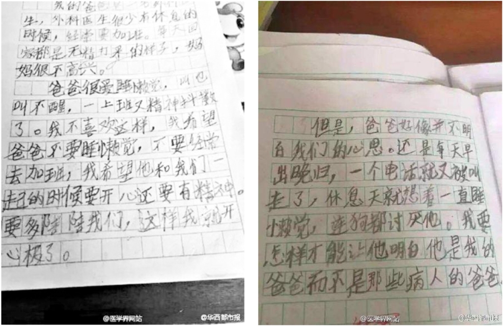 連狗都討厭的爸爸，可悲or可敬?