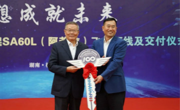 跨上新征程，譜寫山河航空產(chǎn)業(yè)新篇章 ——山河科技第99、100架SA60L(阿若拉)飛機(jī)正式下線