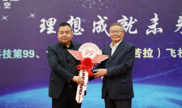 跨上新征程，譜寫山河航空產(chǎn)業(yè)新篇章 ——山河科技第99、100架SA60L(阿若拉)飛機(jī)正式下線