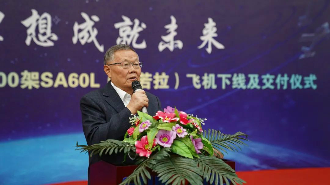 跨上新征程，譜寫山河航空產(chǎn)業(yè)新篇章 ——山河科技第99、100架SA60L(阿若拉)飛機(jī)正式下線