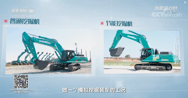 央視專題，深度揭秘山河智能“不一樣的挖掘機”