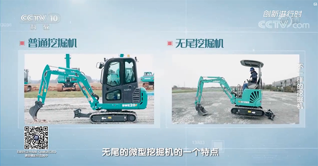 央視專題，深度揭秘山河智能“不一樣的挖掘機”