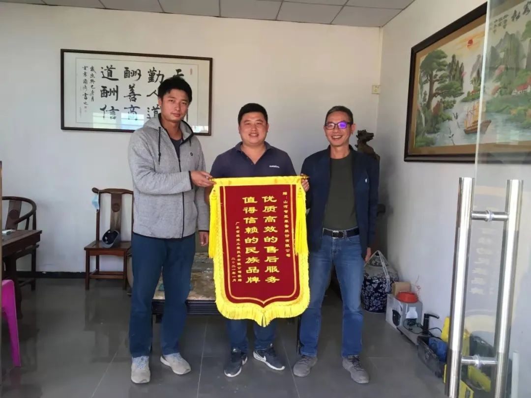 產(chǎn)品服務(wù)雙保障！日進(jìn)斗金的他為山河智能打call！