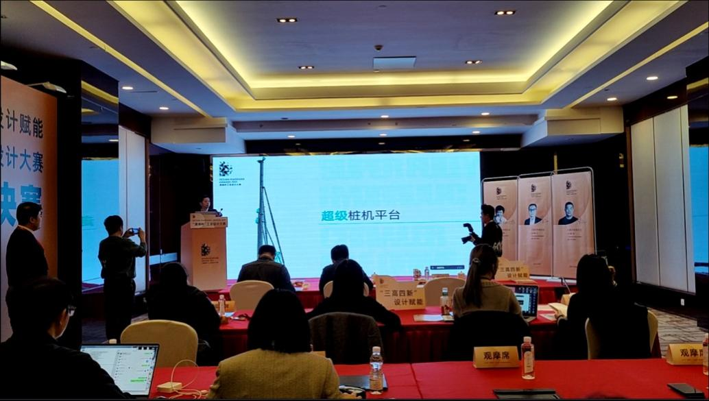 創(chuàng)新引領(lǐng)！山河智能斬獲2021年“瀟湘杯”工業(yè)設(shè)計(jì)大賽多個(gè)獎(jiǎng)項(xiàng)