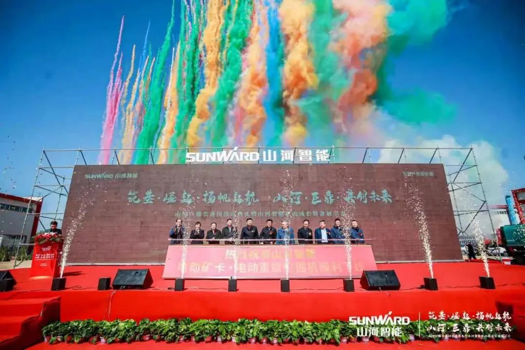 請回答2021！邀您一起回顧山河智能2021年精彩瞬間