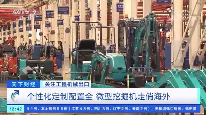請回答2021！邀您一起回顧山河智能2021年精彩瞬間