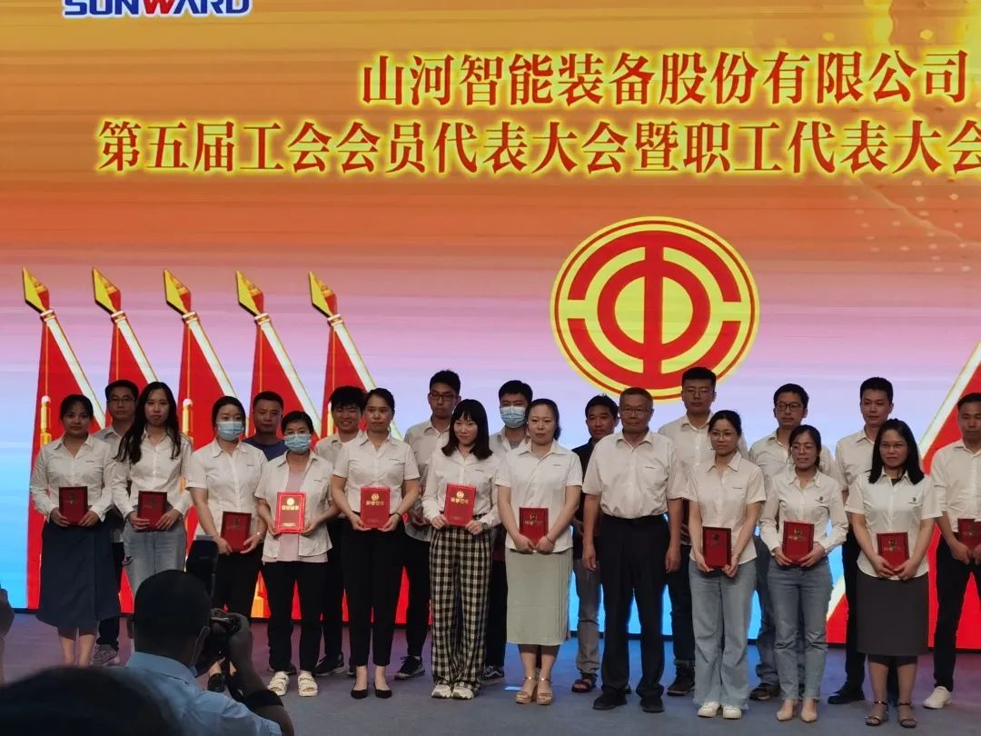 你好 2022！再見(jiàn) 2021！我與山河智能共成長(zhǎng)