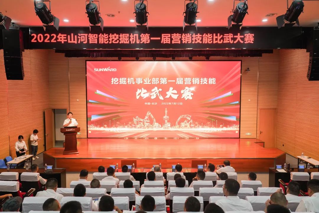 花樣秀實力，為服務(wù)競技！快來見識下山河智能這場“比武大賽”
