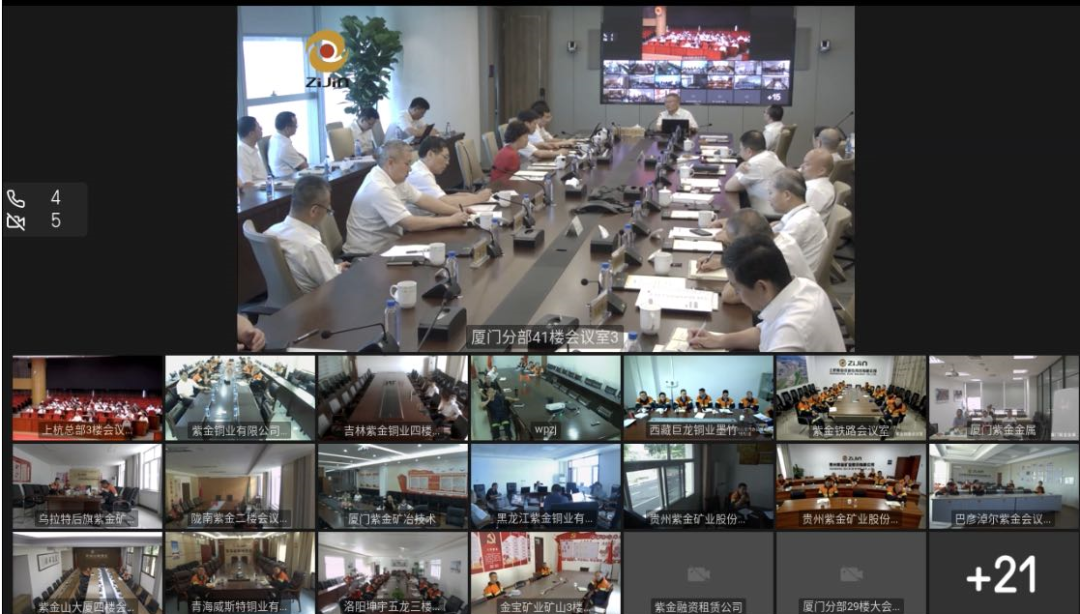 理想成就未來(lái)！何清華受邀赴世界500強(qiáng)企業(yè)紫金礦業(yè)集團(tuán)作專(zhuān)題講座