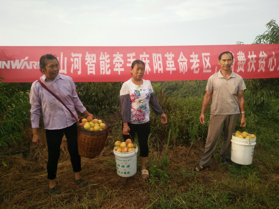 點(diǎn)贊！山河智能成功入選“上市公司鄉(xiāng)村振興優(yōu)秀實踐案例”