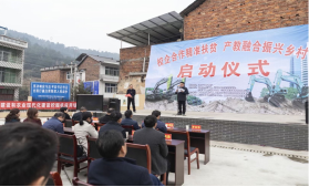點(diǎn)贊！山河智能成功入選“上市公司鄉(xiāng)村振興優(yōu)秀實踐案例”