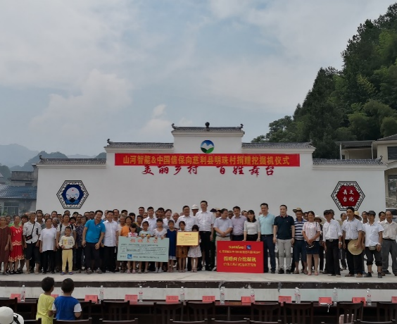 點(diǎn)贊！山河智能成功入選“上市公司鄉(xiāng)村振興優(yōu)秀實踐案例”