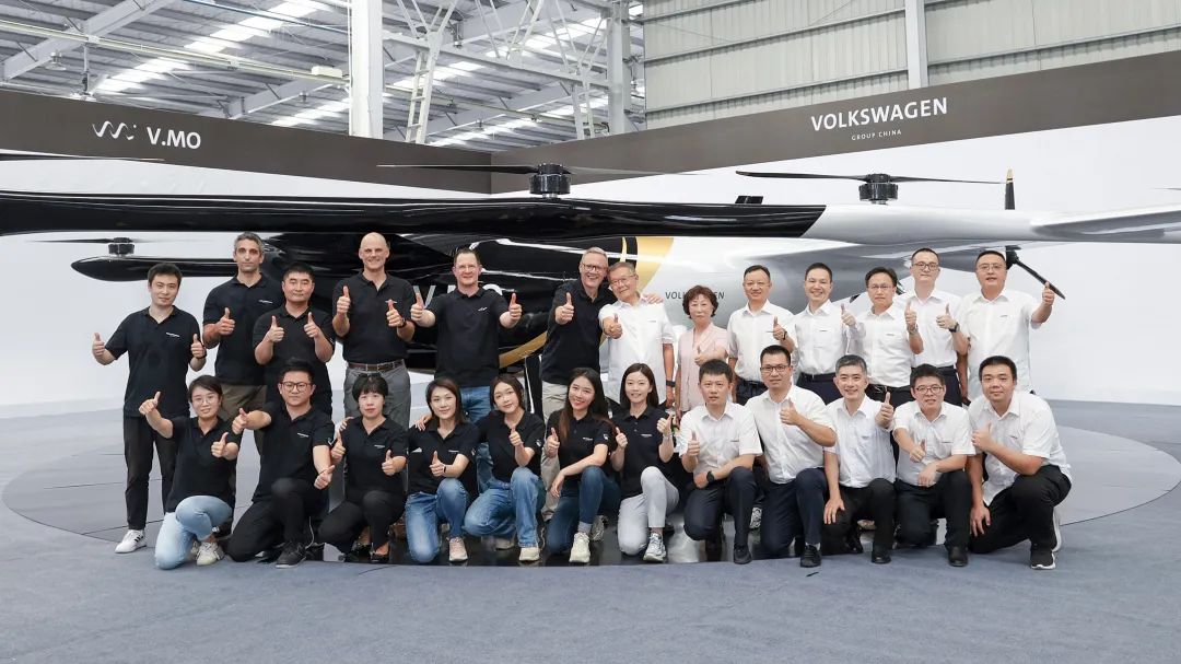 布局城市空中交通，大眾汽車聯(lián)合山河科技發(fā)布載人飛行器V.MO原型機(jī)