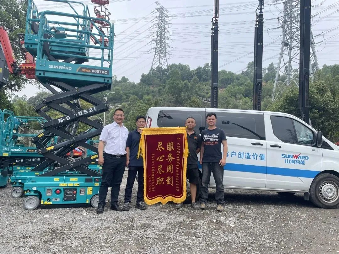 匠心服務(wù)，售后無憂！山河智能高機(jī)售后服務(wù)暖人心