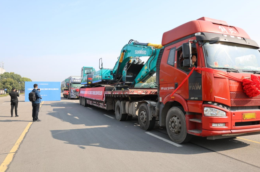 乘著自貿(mào)區(qū)改革的東風，山河智能二手工程機械揚帆出海