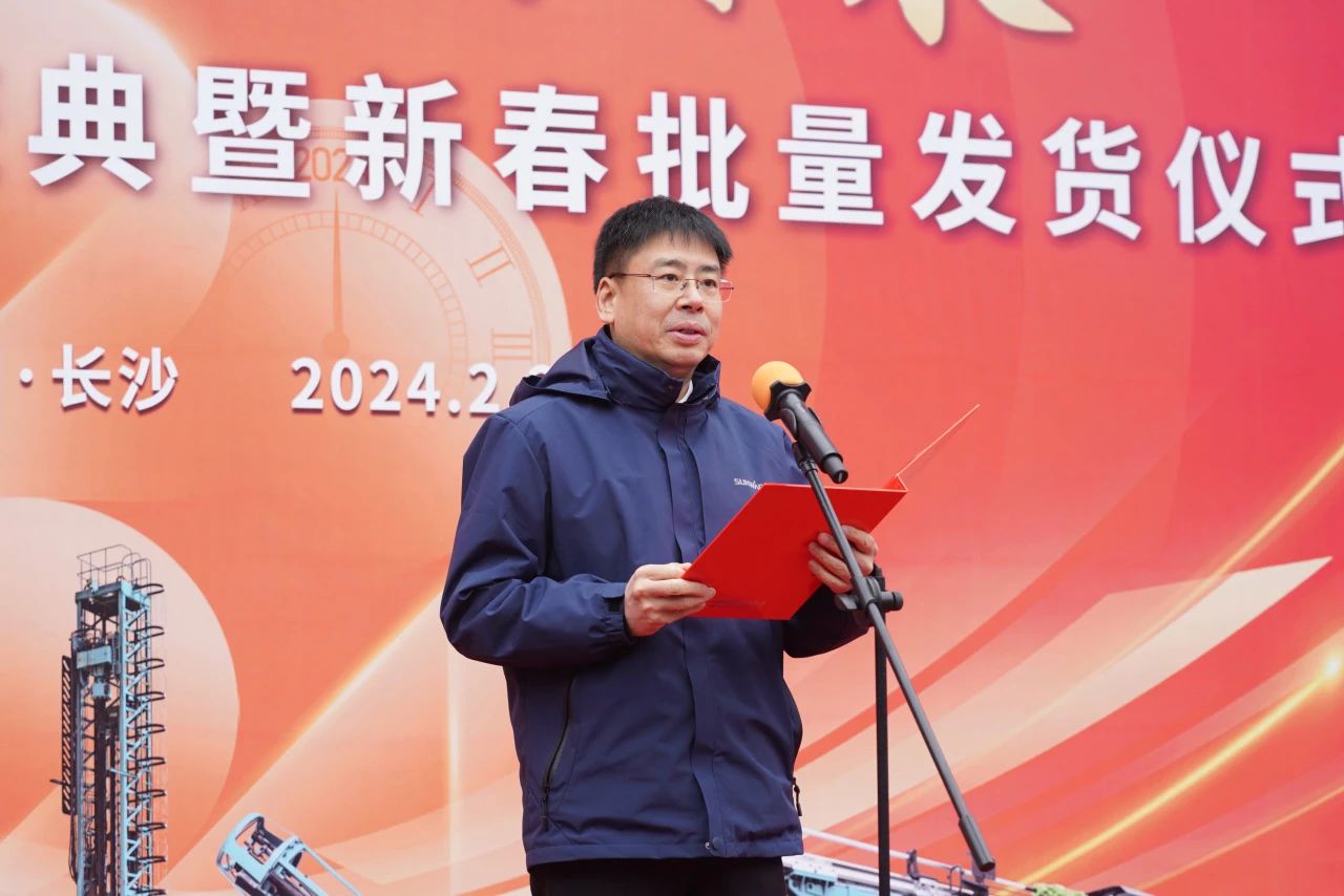 啟新程，向未來！山河礦巖揭牌慶典暨新春發(fā)貨儀式圓滿舉行