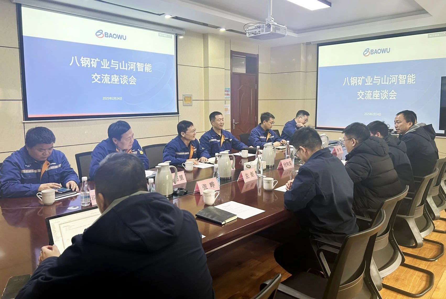 共筑智慧礦山，山河智能董事長(zhǎng)付向東率隊(duì)赴新疆拜訪新礦集團(tuán)、八鋼礦業(yè)