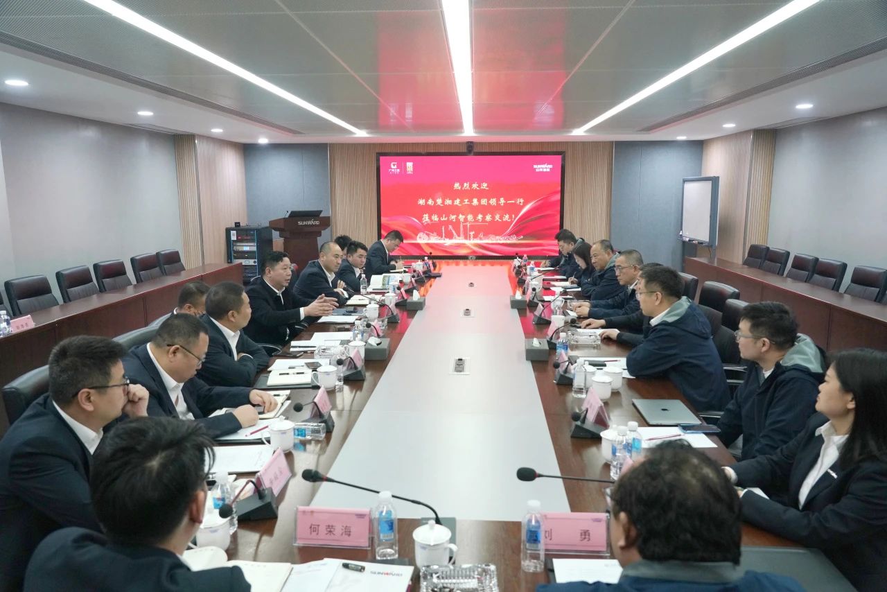 強強聯(lián)手！山河智能與湖南楚湘建工集團達成共建礦山生產(chǎn)建設創(chuàng)新聯(lián)合體共識