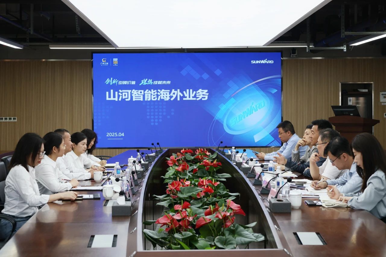 共促中國制造揚(yáng)帆海外！中國出口信用保險(xiǎn)公司到訪山河智能