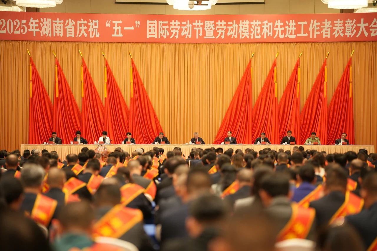 全省表彰！張大慶榮獲“湖南省勞動模范”稱號