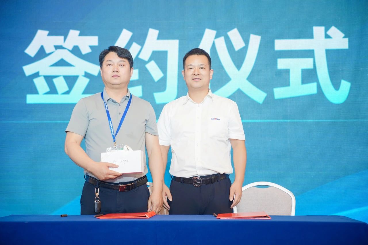 2025 CICEE | 為客戶創(chuàng)造價(jià)值，山河智能客戶交流會(huì)圓滿舉辦