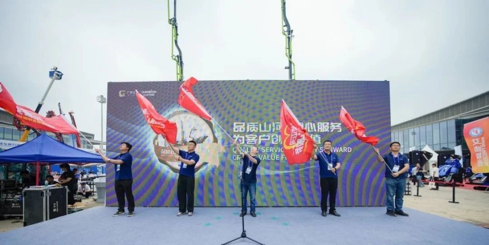 2025 CICEE | 圓滿收官！山河智能展區(qū)亮點(diǎn)精彩回顧