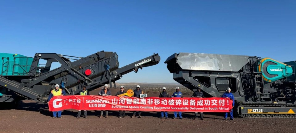 山河智能破碎篩分成套設(shè)備成功登陸非洲市場，共繪合作共贏新篇章